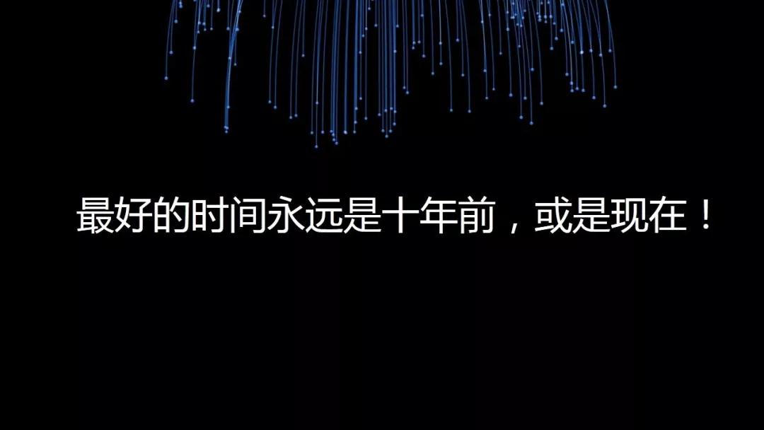 “營銷之道·因智而能！”2018百度營銷峰會(huì)圓滿完成！