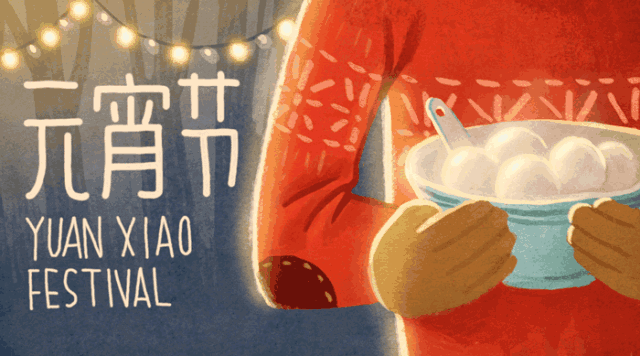 每個青峰人都和元宵節(jié)有關(guān)，你知道嗎？