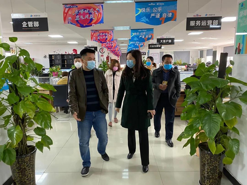 今日市工商聯(lián)黨組織成員 秘書長 梁淑錚同志一行對洛陽青峰進行復(fù)工情況指導！