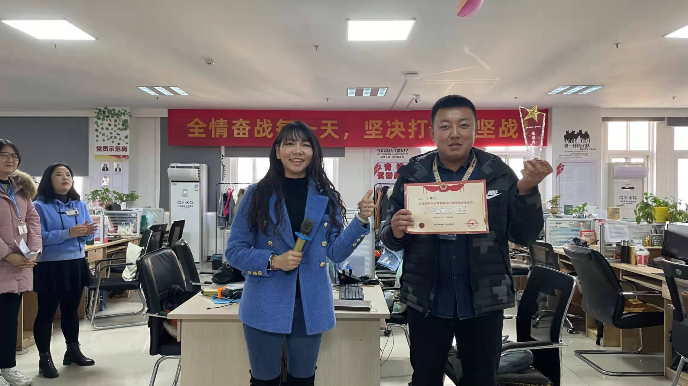 洛陽青峰最強(qiáng)新人王誕生！
